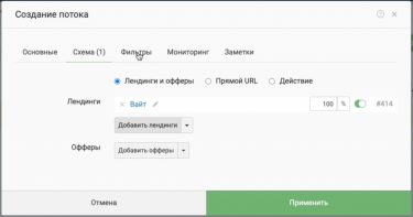 Кейтаро клоака для тик-ток